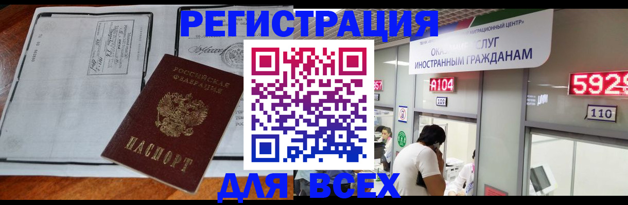 прописка в квартире в Шумерле